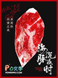 海豚搁浅怎么回事