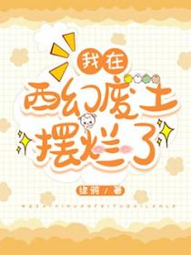 穿越之宇宙星神新星神