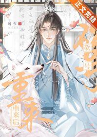 砍号重来后 百度