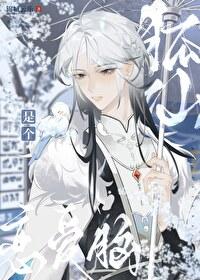 狐狸尾巴漏出来是不是骂人