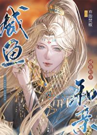 跟闲鱼有什么区别