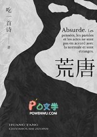 或有情by吃一首诗资源