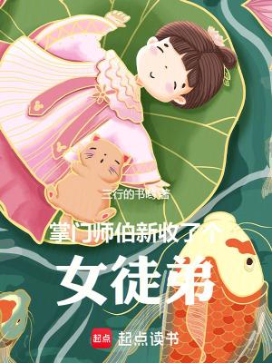 但对各类术法有亿点理解