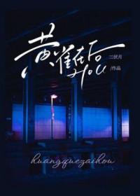 什么是螳螂捕蝉黄雀在后