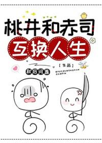 桃井和黑子在一起吗