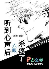 听见心声txt