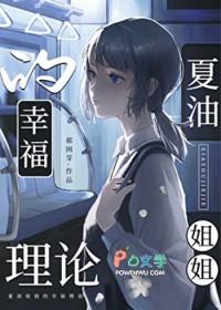 夏油杰用过的咒灵