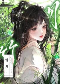 女主穿越彩云国物语完结