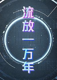 环世界player