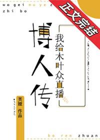 火影之我在木叶卖盲盒