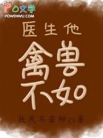 我不举了在线阅读