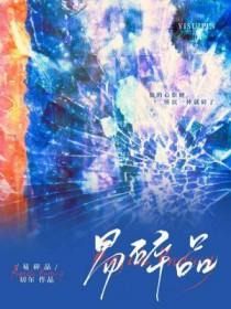 易碎品快递费更高吗