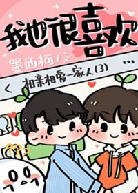 你男朋友我很满意