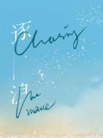 逐浪排空的排空意思