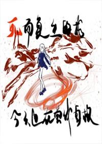死而复生的人知乎