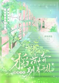 稻荷崎队员