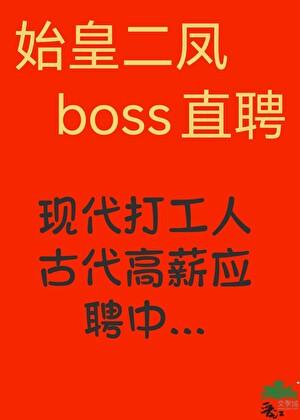 打工兰双