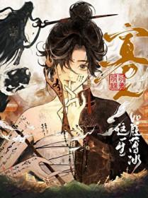 秦始皇太可惜了