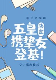 咒回五宿五r18