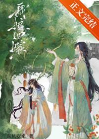 我娘四嫁 笔趣阁无弹窗