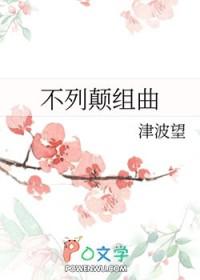 名忧国的莫里亚蒂