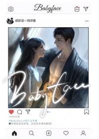 BABYFACE绿溶正方形效果