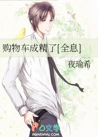 购物车指什么