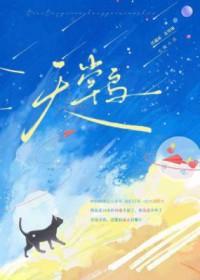 天堂鸟花怎么养