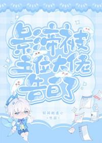 影帝54