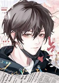 你有点渣by空青酒