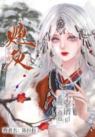 穿书成炮灰omega