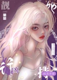 疯老婆子