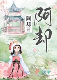 成为海神从赛博人鱼开始无限