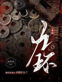 九环锡杖有什么用