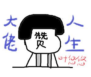 创世纪2天地有情