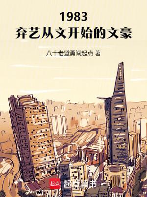 弃文从武什么意思