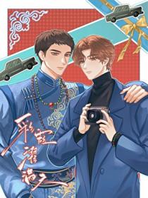 明月作烛台什么意思