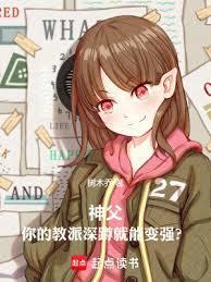 大神深蹲视频