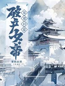 翻涌笔趣免费阅读无弹窗