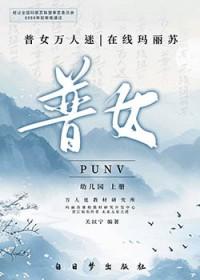 女主快穿文万人迷玛丽苏