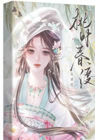 再嫁花娉婷免费阅读番外