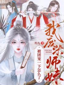 开局签到一千年!免费