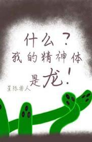 我的精神是什么怎么写一句话