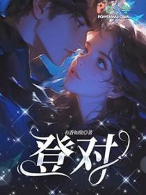 暗恋的第十年陆忱免费