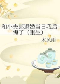 与小夫郎先婚后爱(穿越)——穆蝴蝶