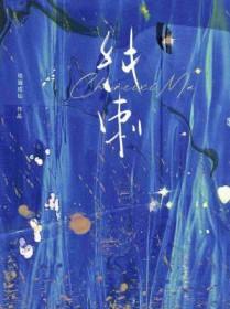 纯刺梨汁含糖量高吗