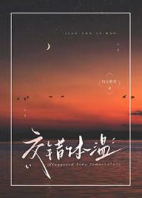 交错的含义是什么意思?
