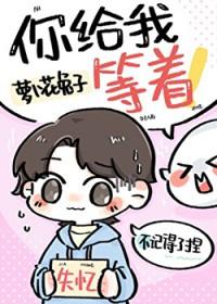 假装失忆后前夫哥找上门百度