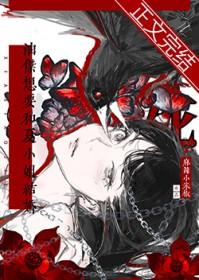 和夏油杰有关的
