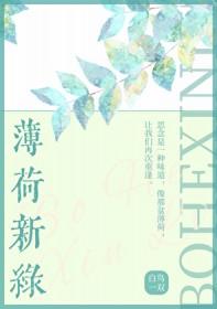 薄荷绿又叫什么名字